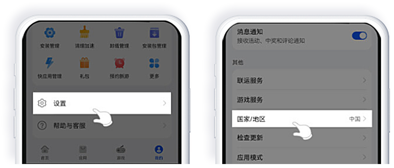 币安App下载后无法安装怎么办?华为、小米、OPPO等手机图文 教程 - php中文网